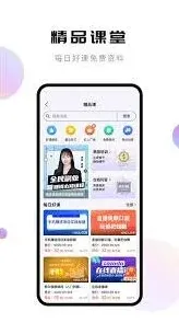 轻抖绑定抖音方法分享