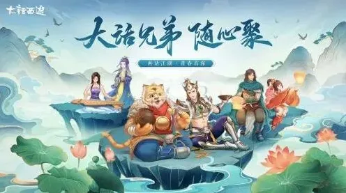 《大话西游》海蛎煎配方全攻略