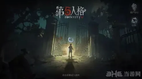 第五人格2018年1月24日乌鸦答题完整答案