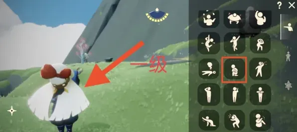 光遇骑士