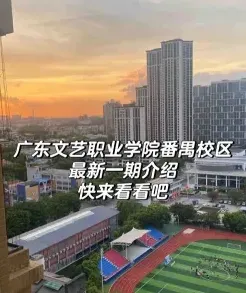 学校