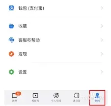 钉钉日程提醒跟踪不到位怎么解决