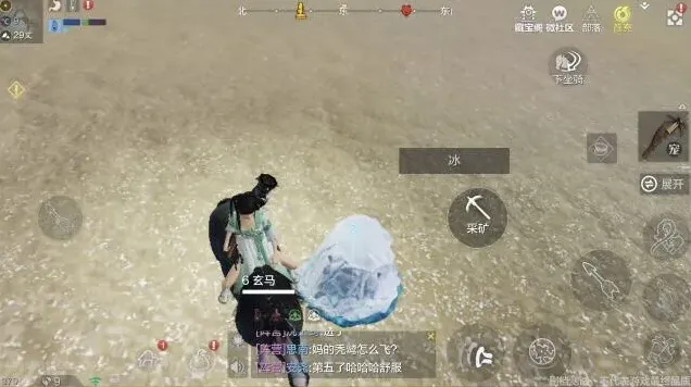 妄想山海冰块怎么采集 详细攻略指南