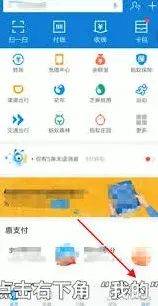 如何取消支付宝定时转账功能