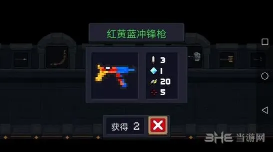 《元气骑士》红黄蓝冲锋枪使用指南