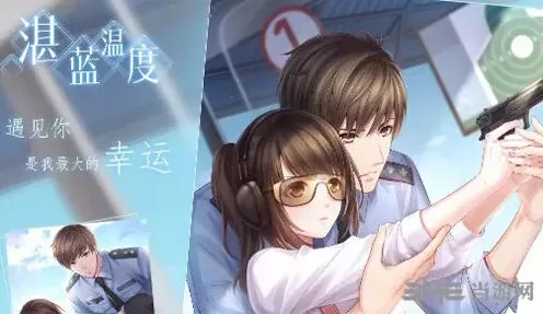 恋与制作人白起湛蓝温度攻略分享
