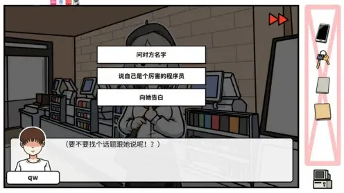 少年的人间奇遇人间