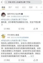 微博情绪崩溃调节技巧分享