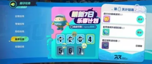 蛋仔派对金苹果树位置及获取