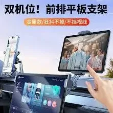 《高德地图》投屏汽车中控屏方法详解