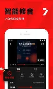全民K歌免费唱歌完整使用攻略