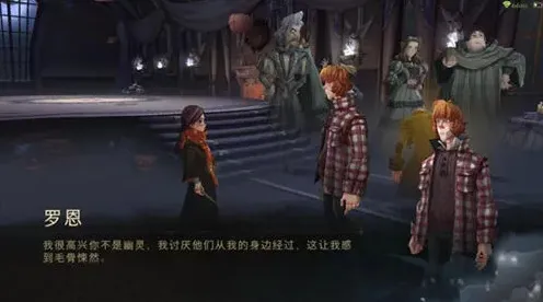 《哈利波特魔法觉醒》怪诞之夜第五天全流程