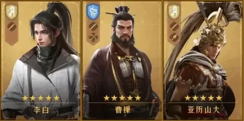 命运诗仙