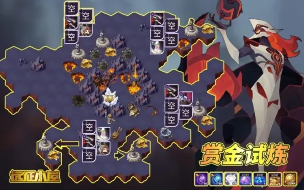 《剑与远征》：奥尔加赏金试炼玩法