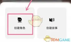 猫箱角色