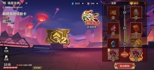 金铲铲之战天选福星赛季结束时间速览