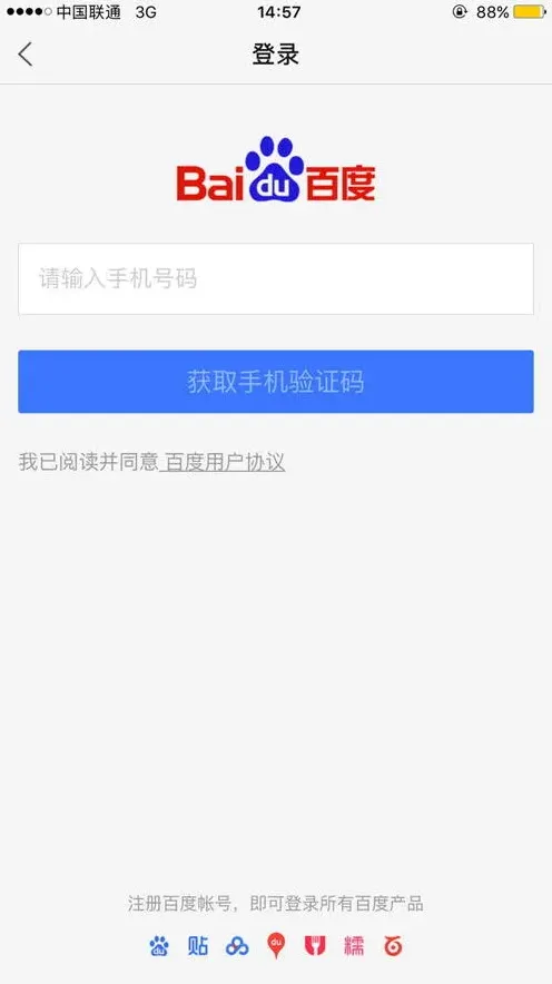 云闪付账户注销方法分享