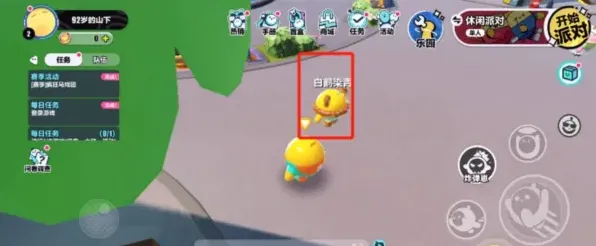 蛋仔派对双人动作攻略技巧详解