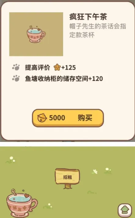 动物餐厅收纳柜