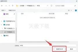 夸克下载