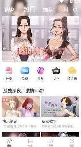 《画世界》在线观看51原创漫画专区教程