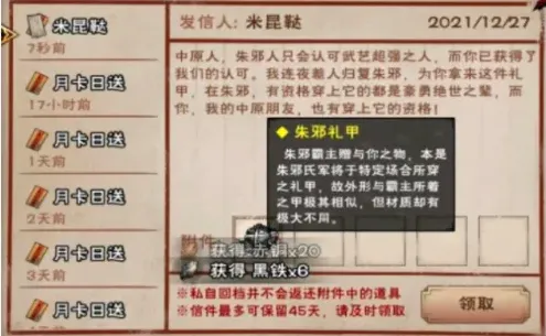烟雨江湖霸者斗宴副本解锁详细指南