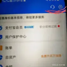 支付宝抖音授权解除详解