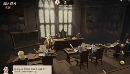 哈利波特魔法觉醒草药课参与方法全解