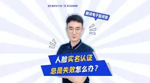 云闪付人脸识别