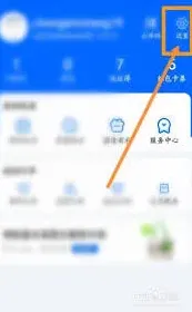 菜鸟APP包裹合成图完整指南