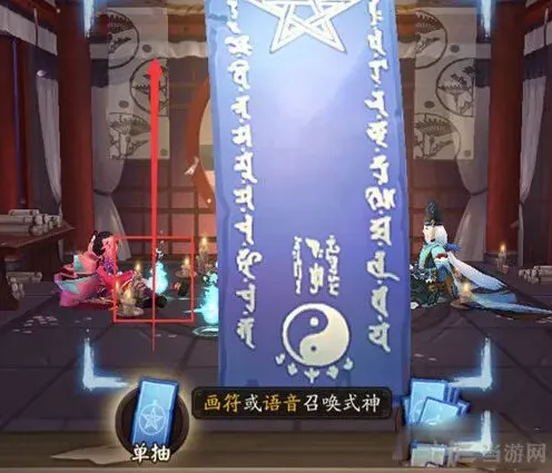 阴阳师8月神秘图案操作技巧