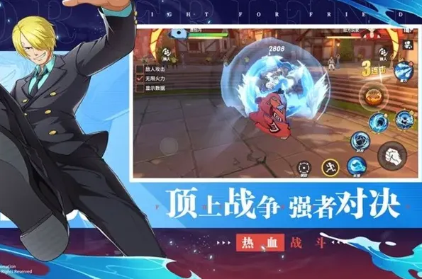 航海王热血航线传奇甚平获得方法详解