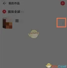 网易云音乐作品