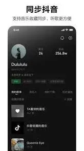 《汽水音乐》隐藏音乐技巧详解