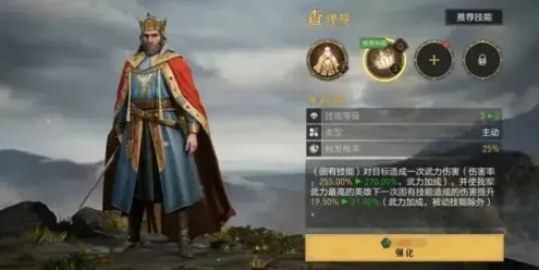 命运怎么玩