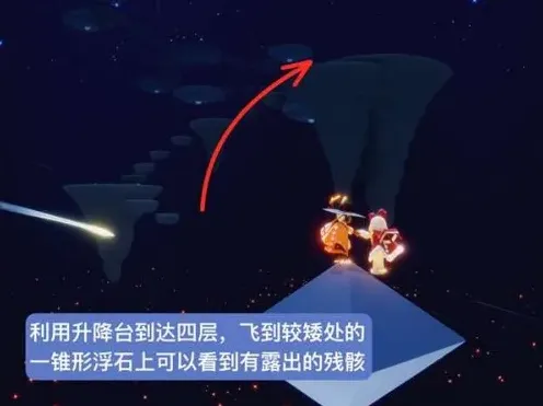 光遇禁阁鲲叫先祖在哪里攻略