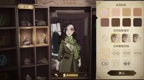 哈利波特魔法觉醒染发剂制作玩法指南