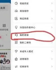 抖音私信横幅通知设置指南