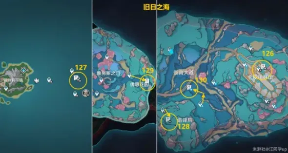 原神4.6旋曜玉帛获取位置详解