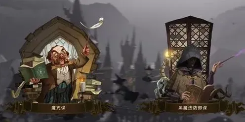 哈利波特魔法觉醒课堂积分怎么用合适