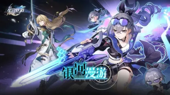 崩坏星穹铁道银狼值得抽吗 强度与性价比分析