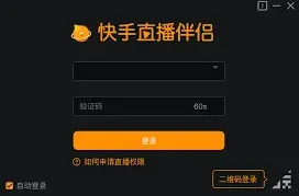 快手直播伴侣卡顿原因及对策