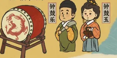 江南百景图江南