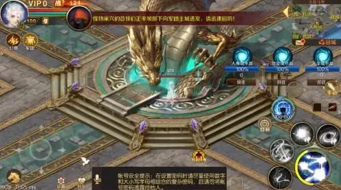 军团魔域手游