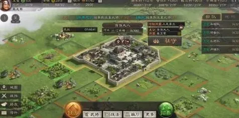 三国志君王
