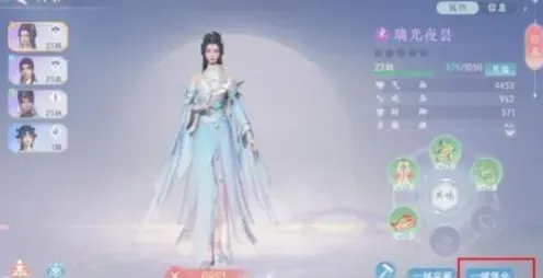 浮生忆玲珑案发前那个案子排列玩法教程