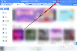 酷狗音乐动态壁纸使用指南