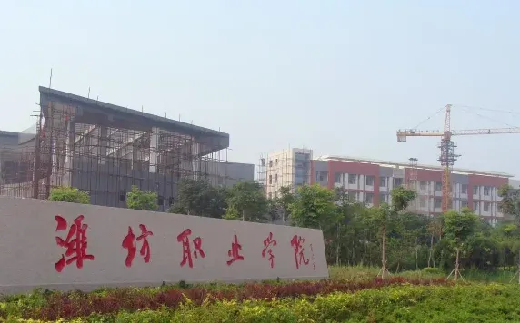 山东省