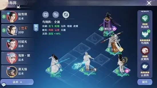 诛仙怎么搭配
