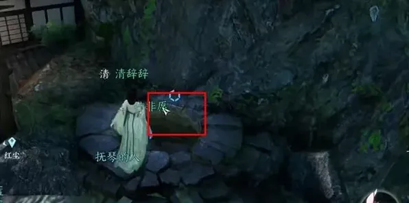 逆水寒技能